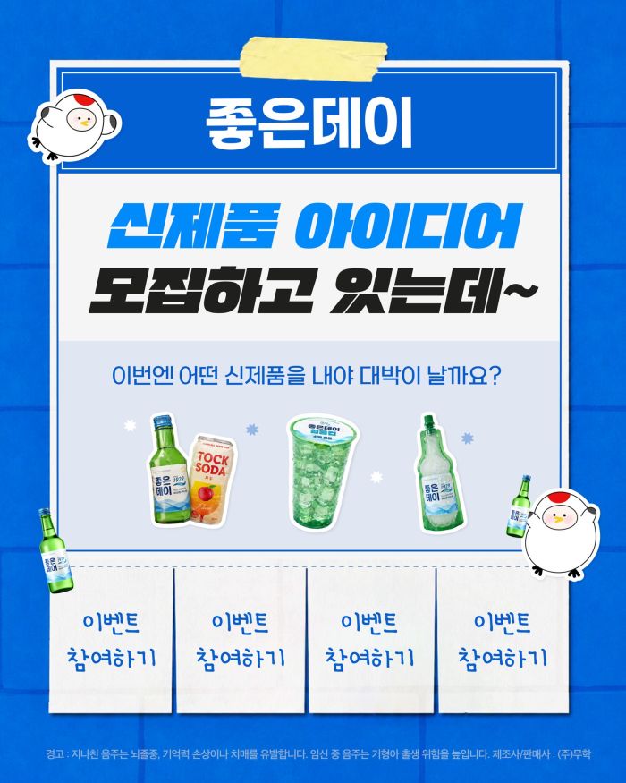 신제품.jpg