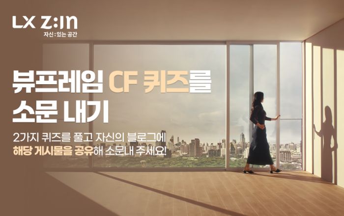 tvcf_퀴즈이벤트_소문내기이벤트_네스프레소에센자미니_4.jpg