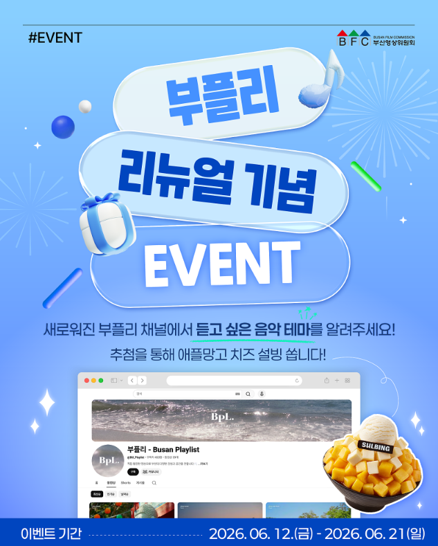 스크린샷 2026-06-18 180618.png