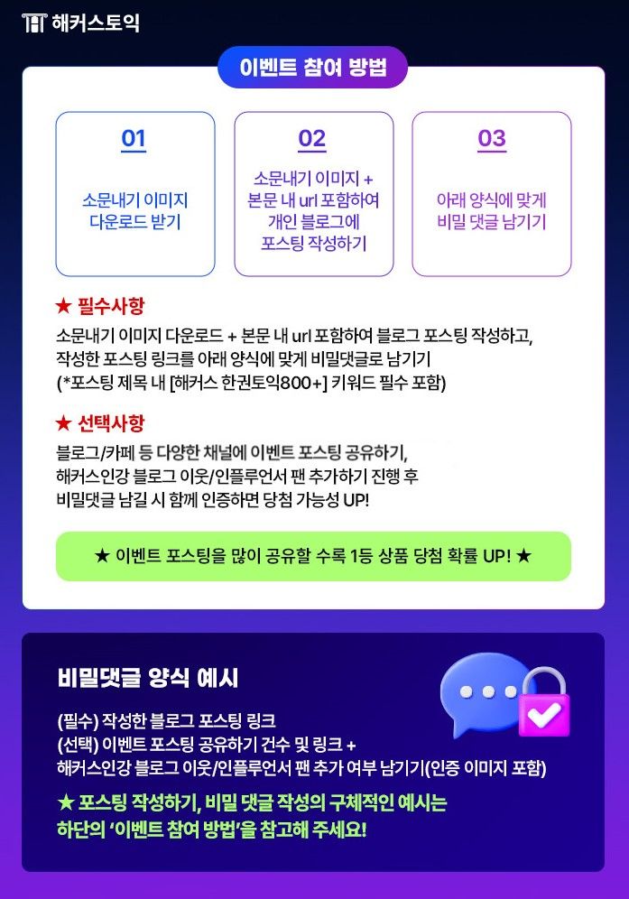 이벤트 본문 포스터 2_수정.jpg