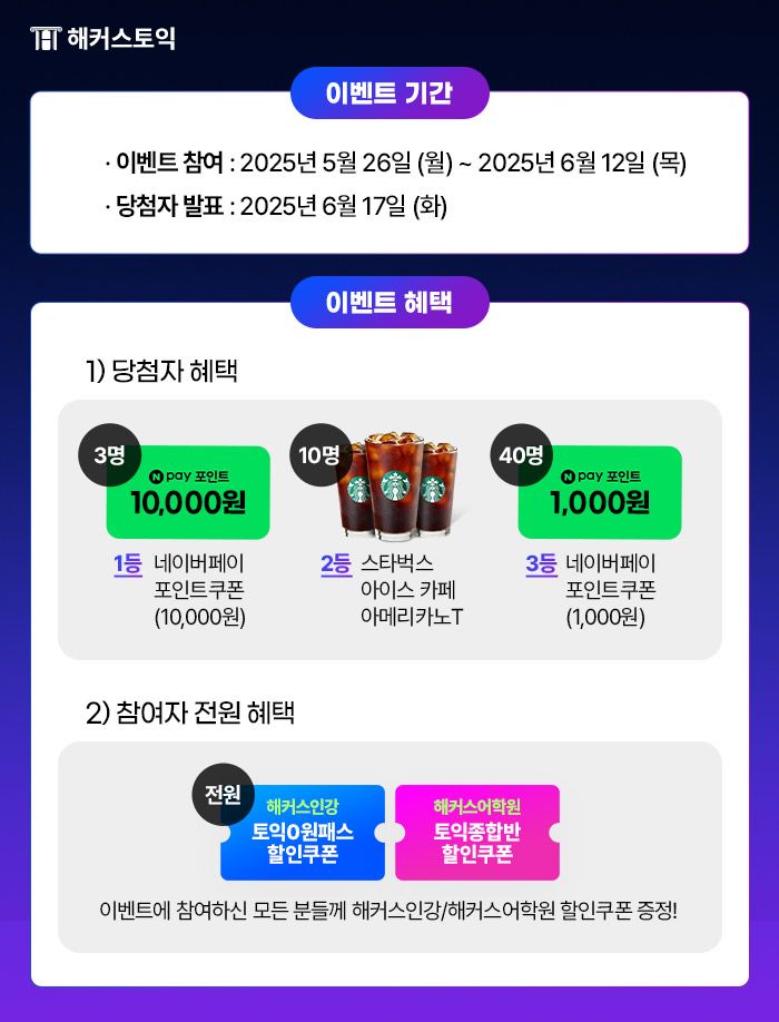 이벤트 본문 포스터 1.jpg