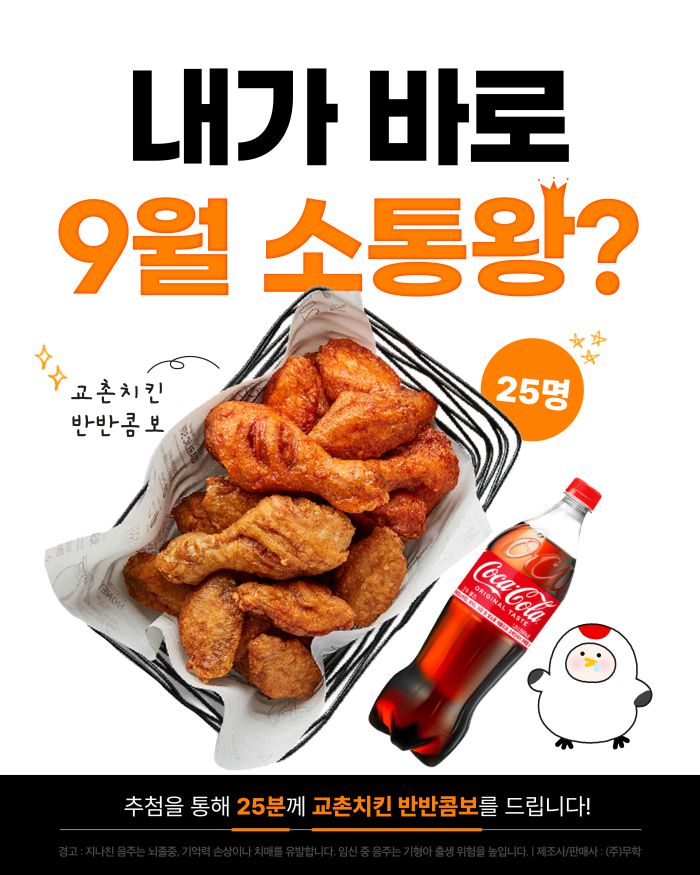 소통왕.jpg