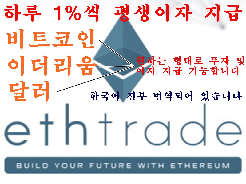 이더트레이드 표지.jpg