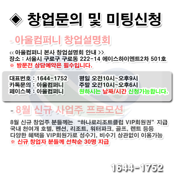 ㄱ아울컴퍼니,1-4 복사.jpg