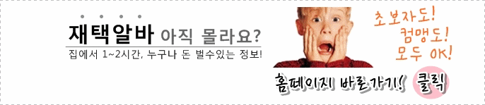 아르바이트.gif