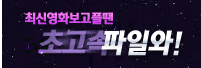 파일와.PNG