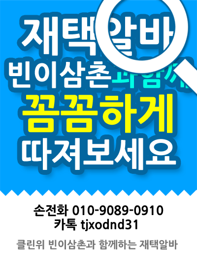 빈이삼촌04.gif