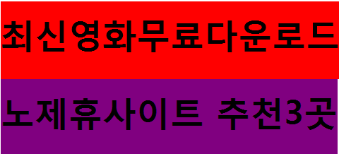 영화.PNG