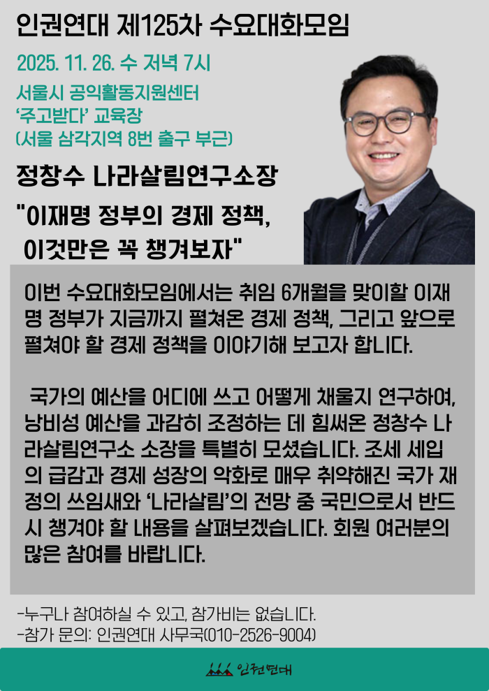수요대화모임11.26.png