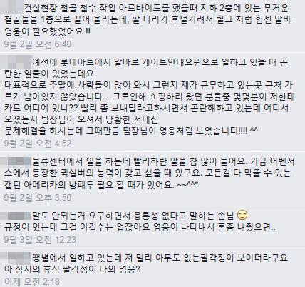 댓글3.jpg