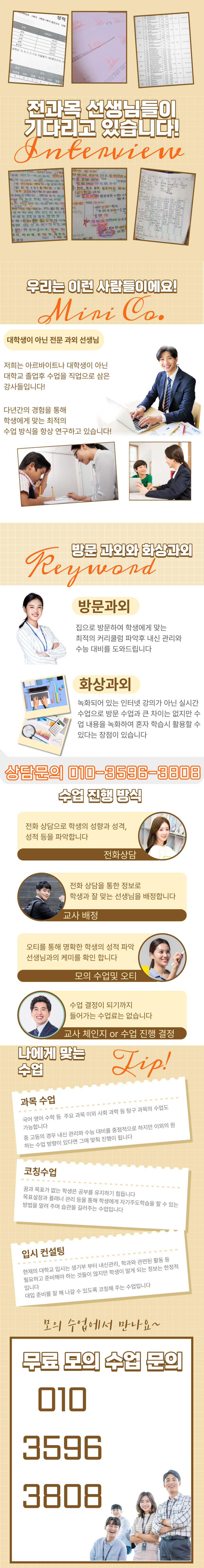 KakaoTalk_20230608_144656432.png