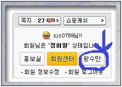 !!! 2015-06-12 회원정보.jpg