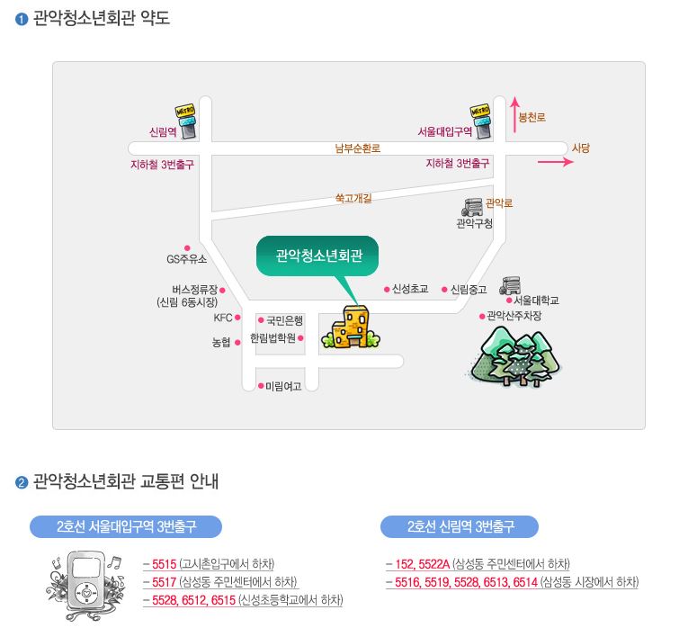 G콘서트 장소 가는 길.jpg