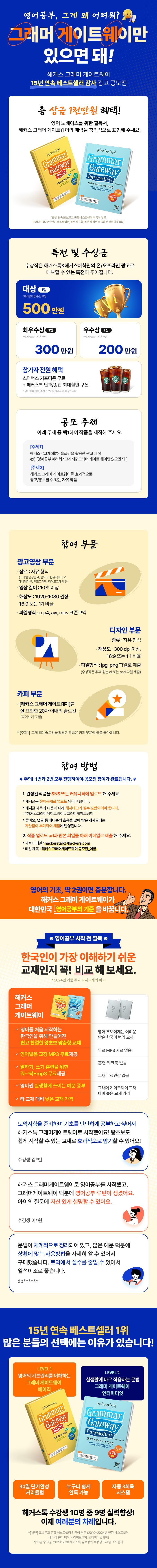 소문내기 이미지.jpg