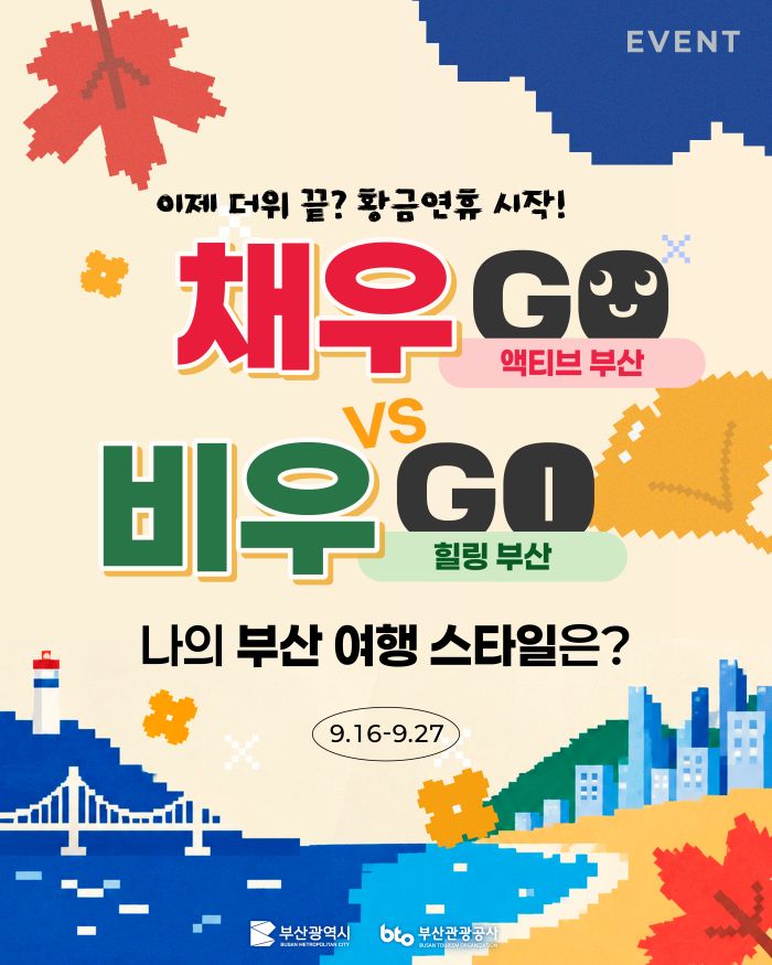 fit이벤트-01.jpg