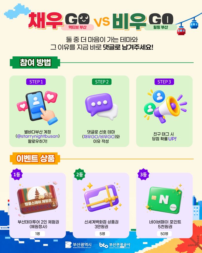 fit이벤트-03.jpg
