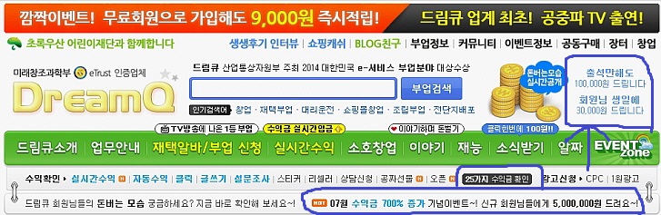 7월 매월 이벤트.jpg