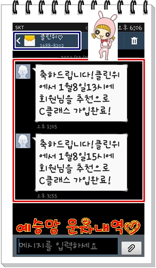 2014-01-10 11;01;09.jpg