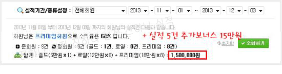 하나 11월 실적.gif