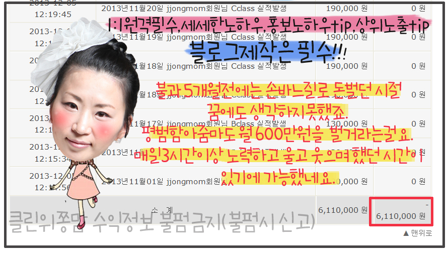 클린위지식인 사본.jpg